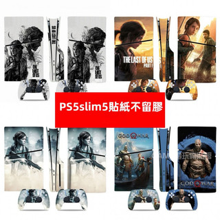 ✨臺灣出貨 免運✨ PS5 SLIM貼紙 PS5 slim光碟版痛貼 ps5 slim痛機貼 手把保護貼 防颳 撕不留膠