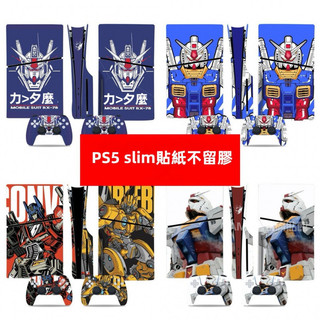 ✨臺灣出貨 免運✨ PS5 SLIM貼紙 PS5 slim光碟數位機痛貼 PS5slim主機保護貼 手把貼膜 防颳 耐磨