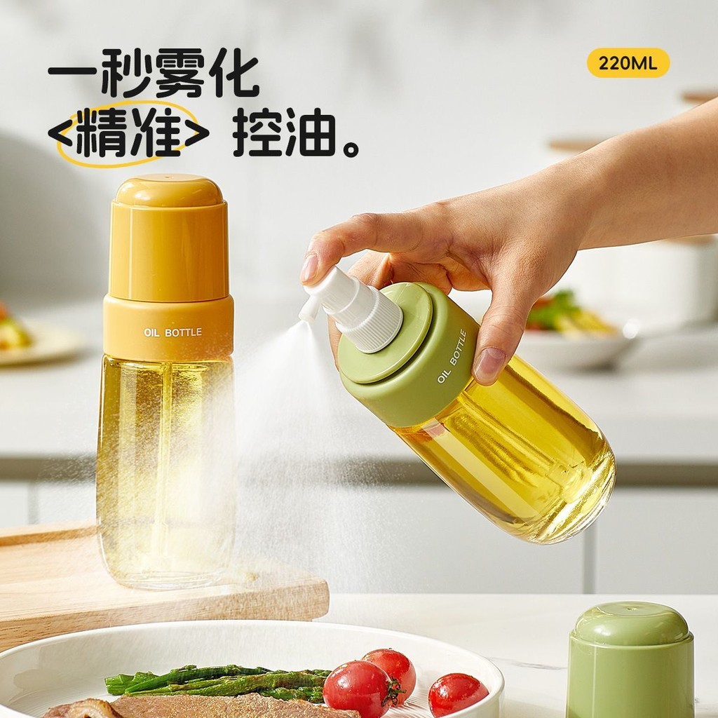 🌟優選好物🌟噴油罐倒噴兩用油瓶噴油瓶霧化噴油壺家用食品級廚房不掛油空氣炸鍋噴油瓶玻璃油噴壺噴霧瓶