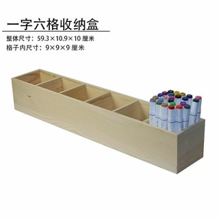 低價免運💯‹手機收納盒› 簡約桌麵實木質 收納盒 抽屜分格木盒 zakka複古小零件 多格 子整理盒/工廠店
