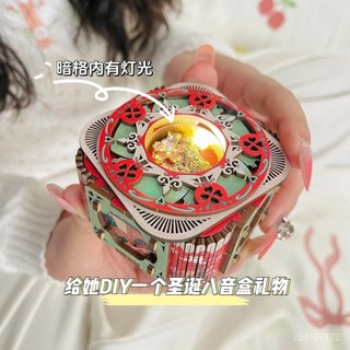 木質八音盒 聖誕音樂八音盒聖誕禮物盒情侶送女生日禮物DIY木質拚裝音樂盒 SLUW
