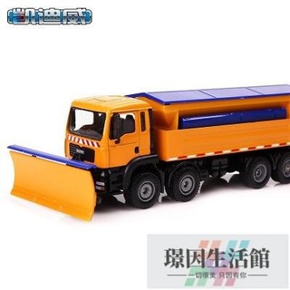【台灣出貨】 盒裝凱迪威625029合金工程車模型鏟雪車模擬兒童玩具小汽車模