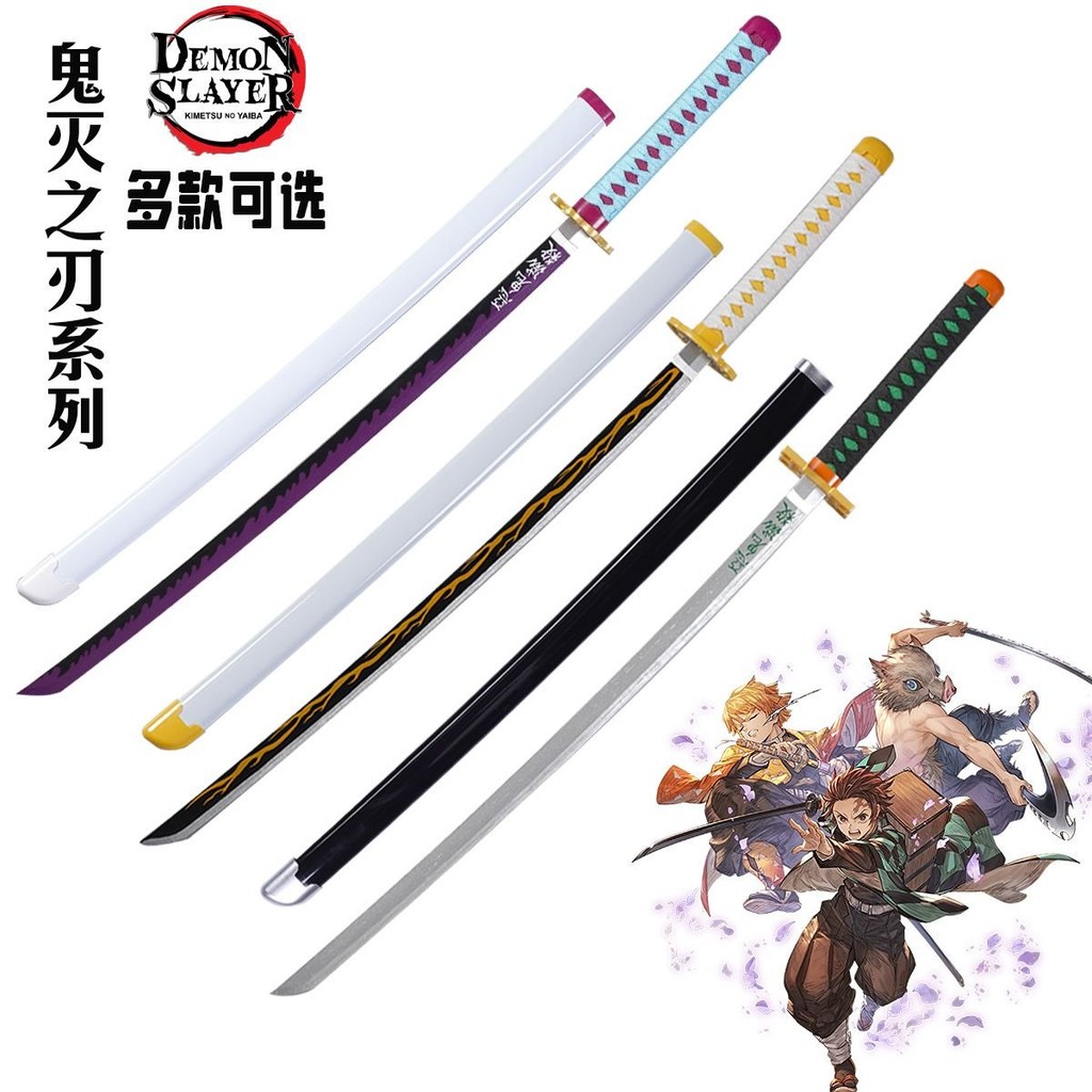 🔥臺灣出貨🔥 鬼滅之刃日輪刀甘露寺我妻善逸時透無一郎竈門炭治郎漫展cos道具