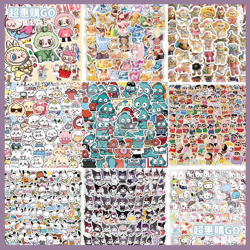 【1元專區】買100送100 卡通 可愛貼紙三麗鷗 綫條小狗 KT貓 帕恰狗 庫洛米 拉布布 吉伊卡哇 行李箱貼紙 防水