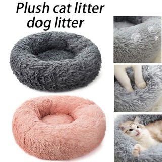 Soft Dog Bed House Round Washable Long Plush Dog Kennel Cat
