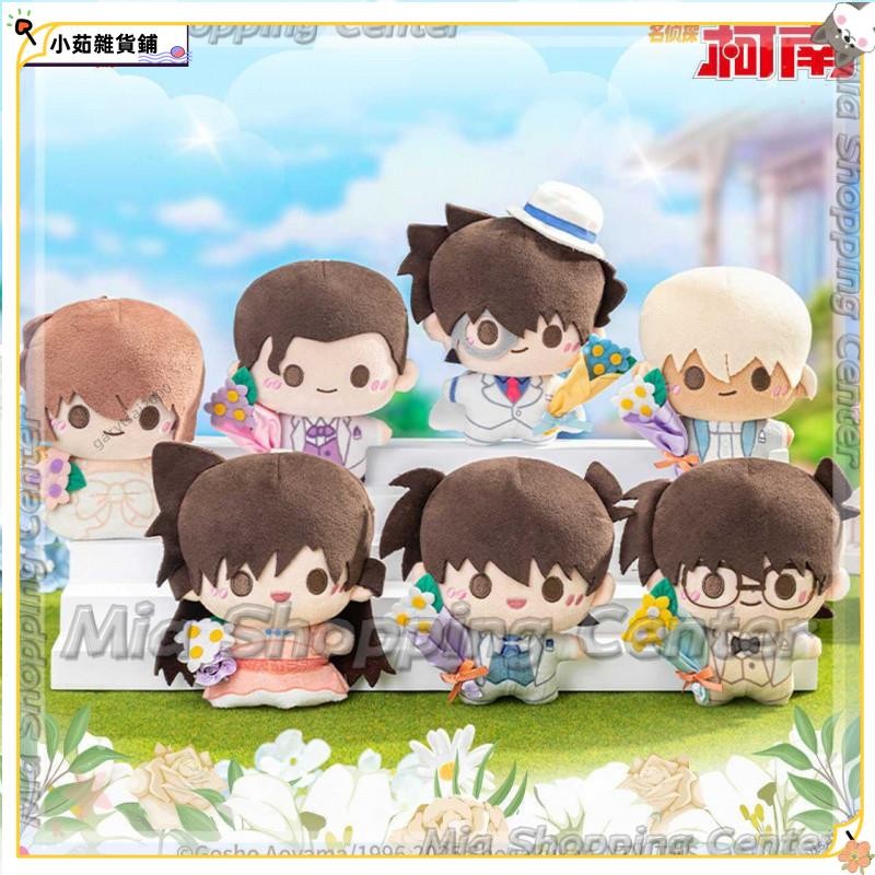 💕壹灣出貨💕可選擇 名偵探柯南30週年紀念絨小偶系列棉花娃娃女吊飾公仔畢業禮物ku