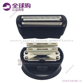 【開發票/統編】理髮器配件 適用飛利浦QC5582/QC5580/QC5550光頭 自助 理髮器配件 刀網罩 刀片刀頭