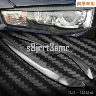 三菱 Lancer Fortis/Sportback 改裝 碳纖維 燈眉 EVO10 燈眉 大燈眉貼