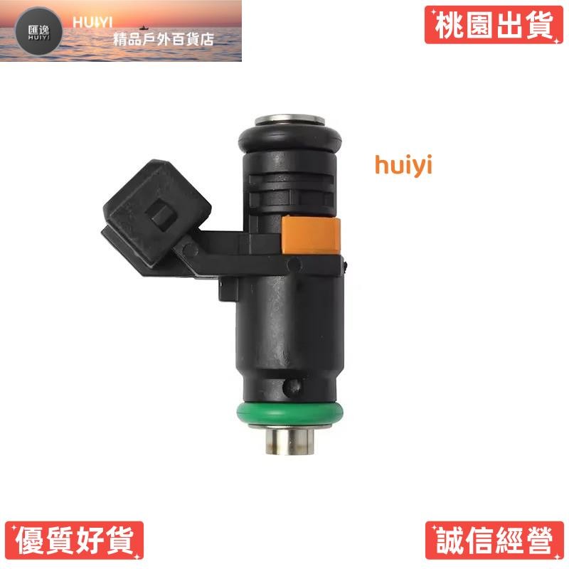 【品質優選】摩託車噴油嘴適用於KYMCO YAGER200 GP125 CUE100 GP2-150 DINK180 V