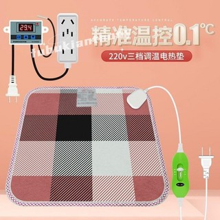 熱銷》🐷小型迷你電熱毯小型電熱毯小型電熱毯小型電熱毯小型電熱毯小型迷你電熱毯小寸電熱毯 .