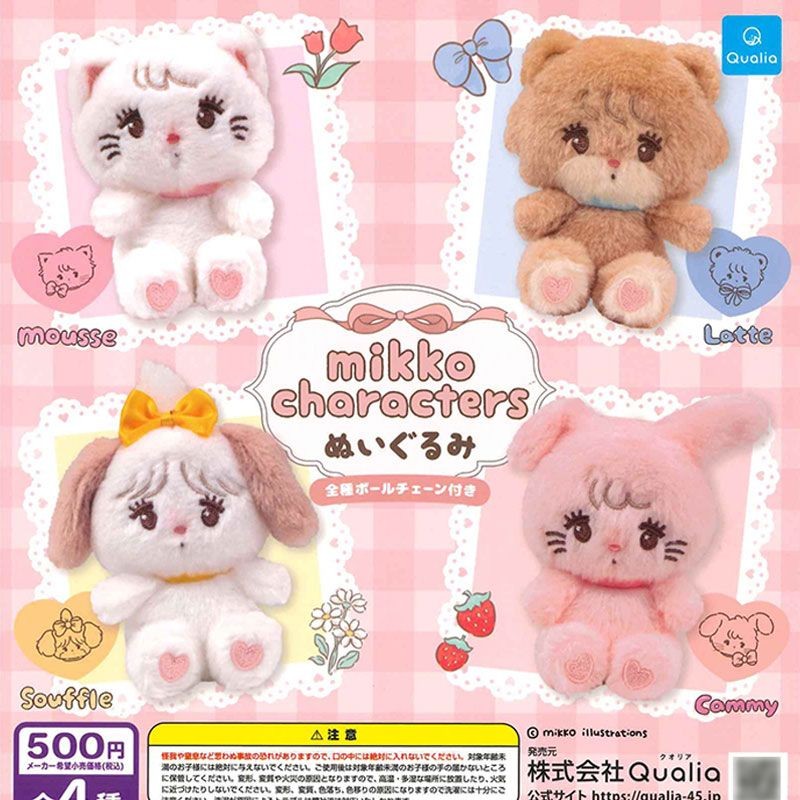 【臺灣出貨】日本QUALIA 正版 Mikko角色布偶玩偶掛件 鑰匙鏈 扭蛋