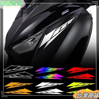 免運📣｜用於雅馬哈 YAMAHA 山葉 勁戰 smax貼紙貼花創意車身貼花裝飾個性防水機車車貼反光貼紙HH2