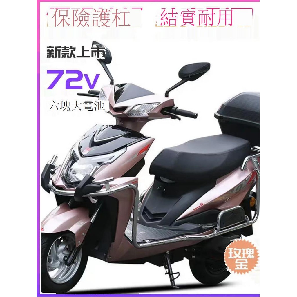 【免運 可貨到付款】電動自行車 電動車 電動腳踏車 代步車新款戰神尚領高續航電動車摩托車外賣車72v山區電摩大功率爬坡王