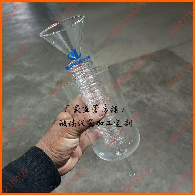 爆促#咖啡簡易冷萃壺玻璃冰滴冷卻壺茶水飲品急速冷卻器蛇形冰滴咖啡壺