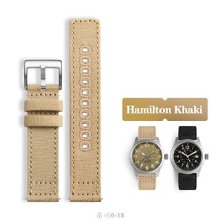 【希司】Seiko 尼龍帆布錶帶 18mm 20mm 22mm 適用於 Hamilton Khaki Field H70