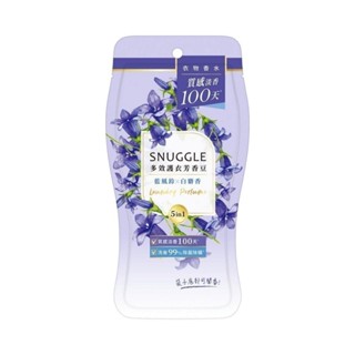 【聯合利華滿額贈】官方直營 熊寶貝多效護衣芳香豆 藍風鈴X白麝香70ml(完全贈品)
