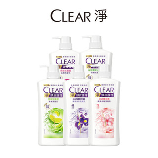 官方直營【CLEAR淨】女士頭皮養護系列洗髮乳750g 五款任選