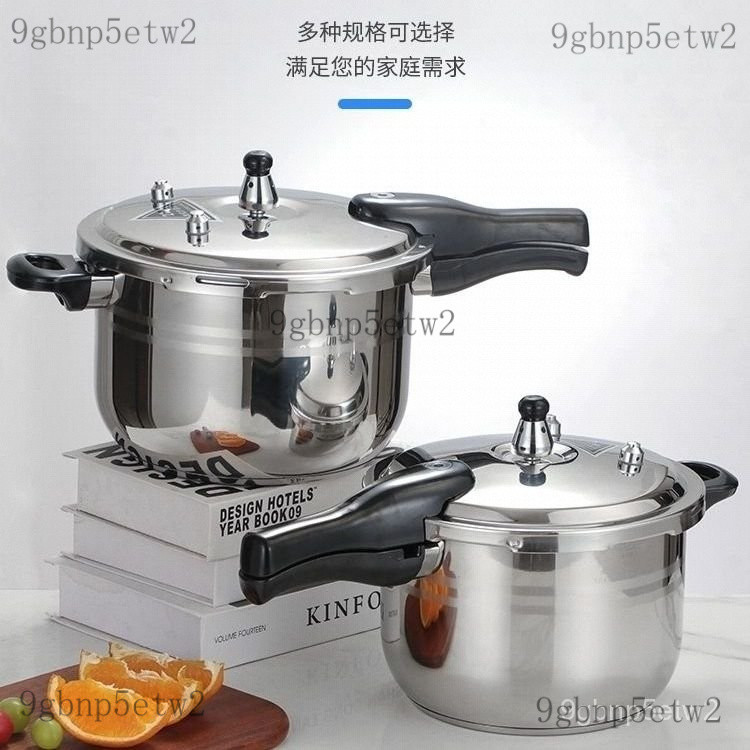 🔥精選🔥【壓力鍋】 特厚304不銹鋼高壓鍋16-32cm防爆食品級壓力鍋家用燃氣電磁爐通用