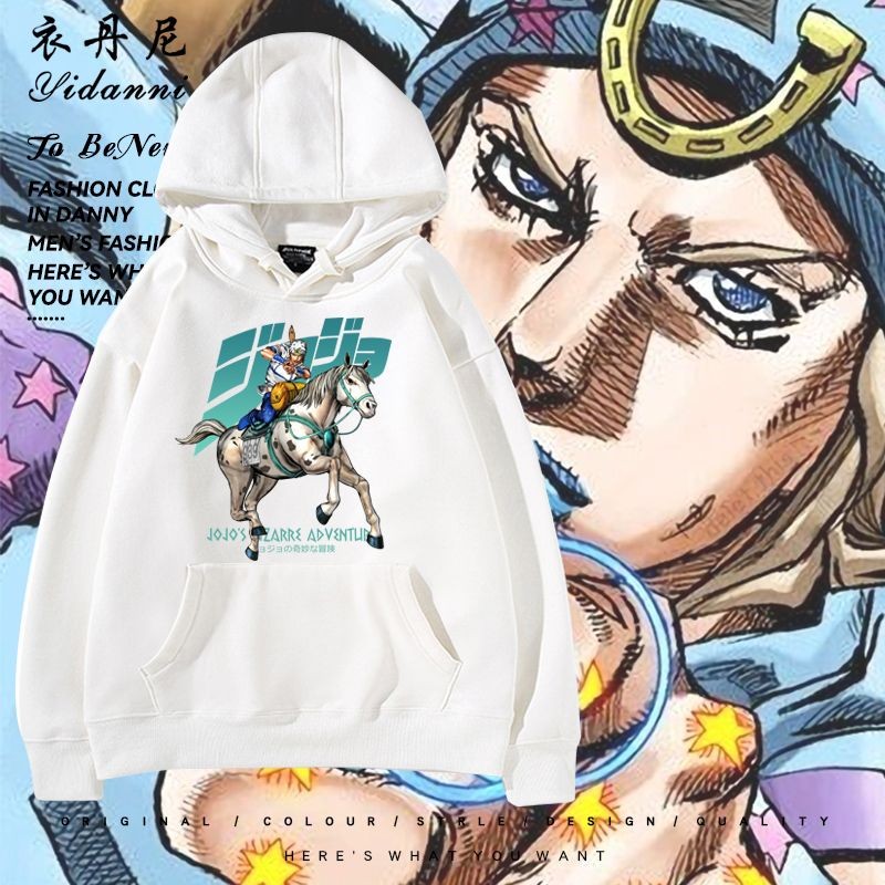 JOJO的奇妙冒險動漫聯名衣服飆馬野郎喬尼喬斯達連帽衛衣男裝外套/~/--依依
