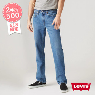 Levi's® 514™ 男款低腰直筒丹寧牛仔褲00514-1832 熱賣單品
