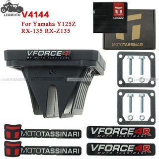 免運 Vforce 4 V FORCE 4 REEDVALVE 簧片閥 V4 賽車雅馬哈 Y125Z RXZ 135 1