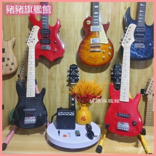 可開發票 30寸兒童款電吉他,電吉他套裝,兒童電吉他3-10嵗小朋友 兒童電吉他 迷你小型電吉他 旅行電吉他