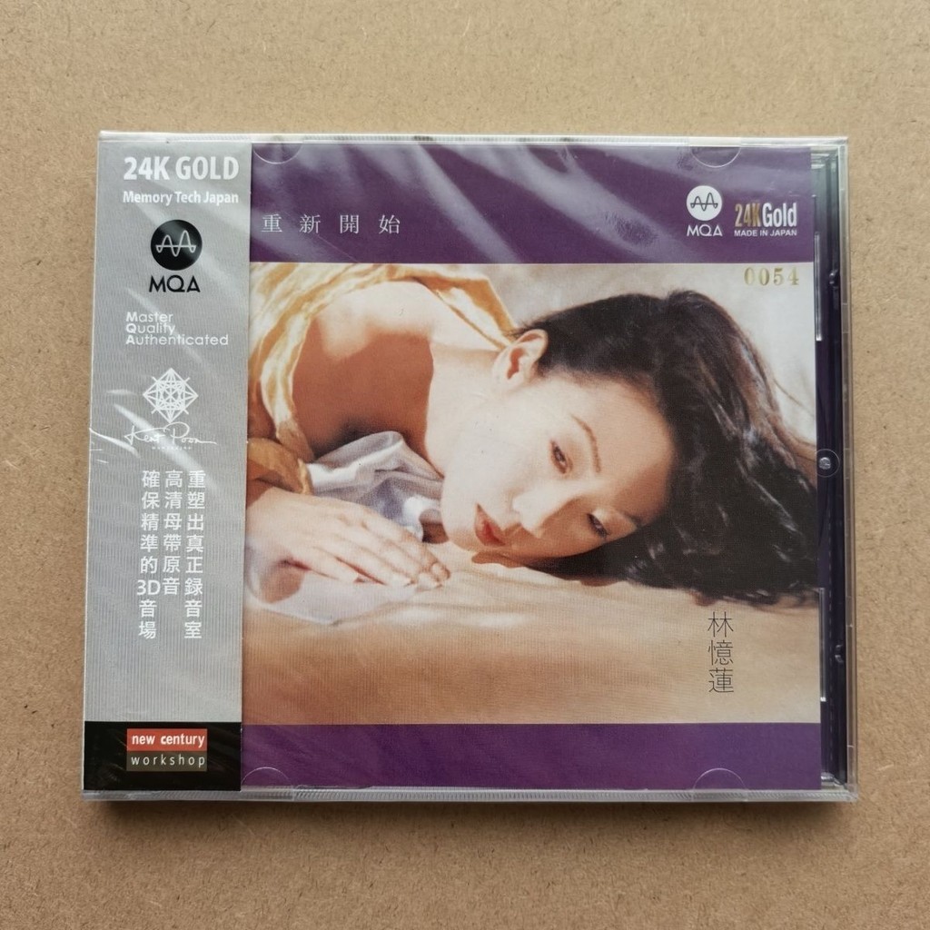 林憶蓮不如重新開始的價格推薦- 2026年2月| 比價比個夠BigGo