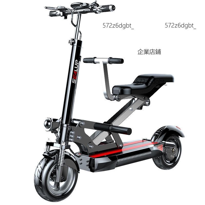希洛普 電動滑板車 成人迷你電瓶車 便攜代步車 親子共用小型電動車 上班通勤 詢運費6.27