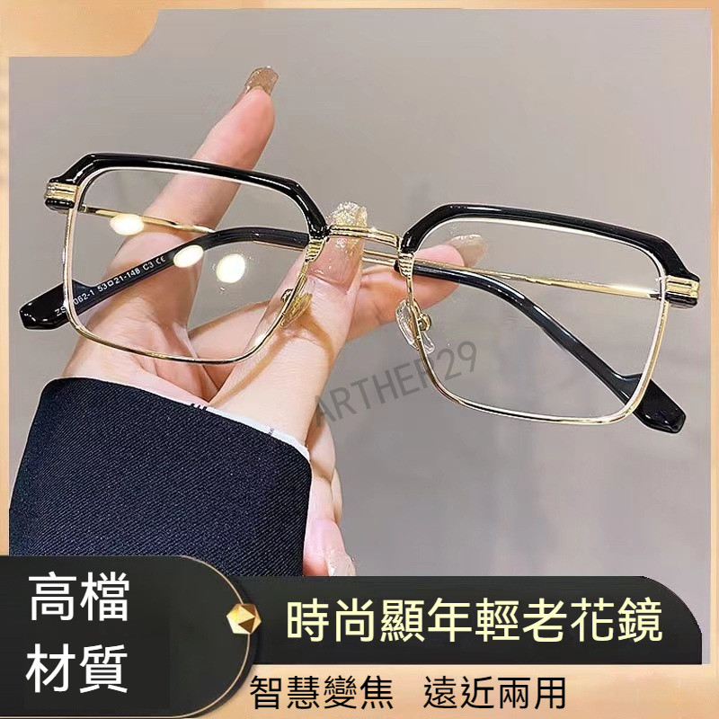 💕老花鏡💕男士老花鏡 超輕老花鏡 便捷老花鏡 舒適老花鏡 高清老花鏡 有度數老花眼鏡 復古老花鏡 時尚老花鏡 老花鏡