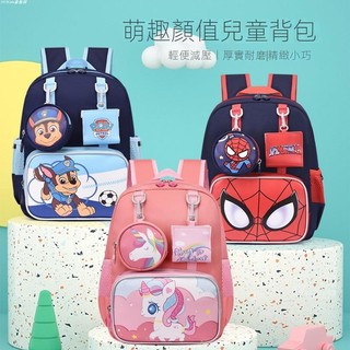 兒童書包 卡通書包 後背包 後背包 雙肩背包 書包 幼稚園書包 兒童書包 汪汪隊 恐龍 學前班寶寶背包可愛卡通兒童KK