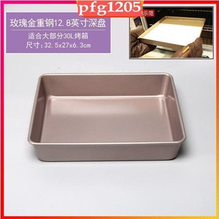 Baking pan rectangle bake non-stick cake roll mold oven烤盤