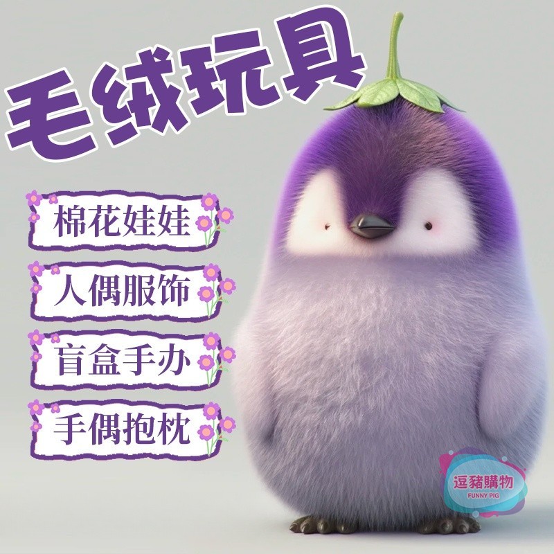 客製熊熊 毛絨玩具 訂製吉祥物玩偶 卡通棉花娃娃 來圖訂製 手偶抱枕 人偶服 客製化禮物 生日禮物 情侶禮物 畢業禮物 