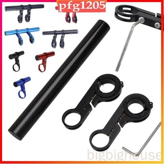 Bike Handlebar Extender Handle Bar Extended Bracket Extensio