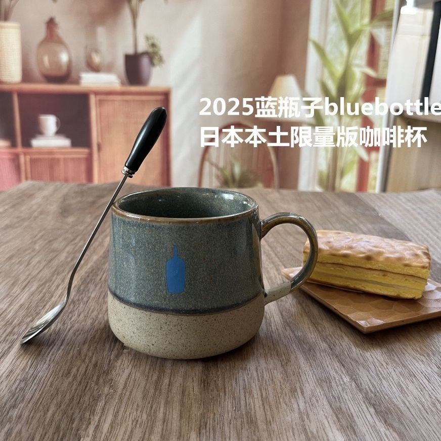 日本BLUEBOTTLE ARABI 藍瓶日本本 限量版 OCJI