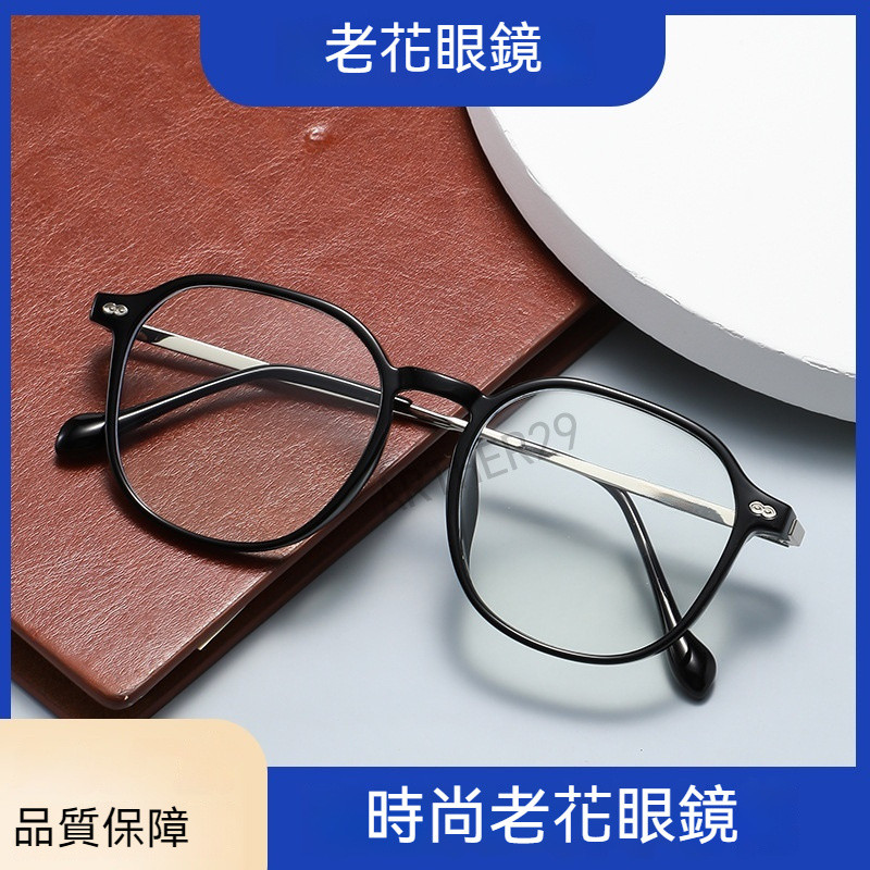 💕老花鏡💕 新款老花鏡 高清老花鏡 女士款老花鏡 超輕老花鏡 時尚老花鏡 百搭老花鏡 新穎老花鏡 顯年輕老花鏡 眼鏡