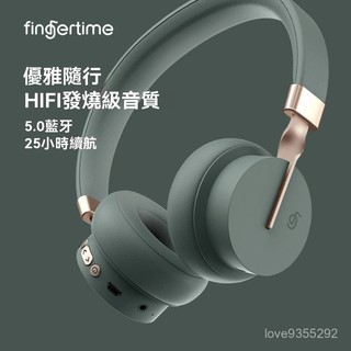 高端品質🎁免通🚚爆款fingertime凡紀品牌沉浸式頭戴式 耳機遊戲無綫耳機麥