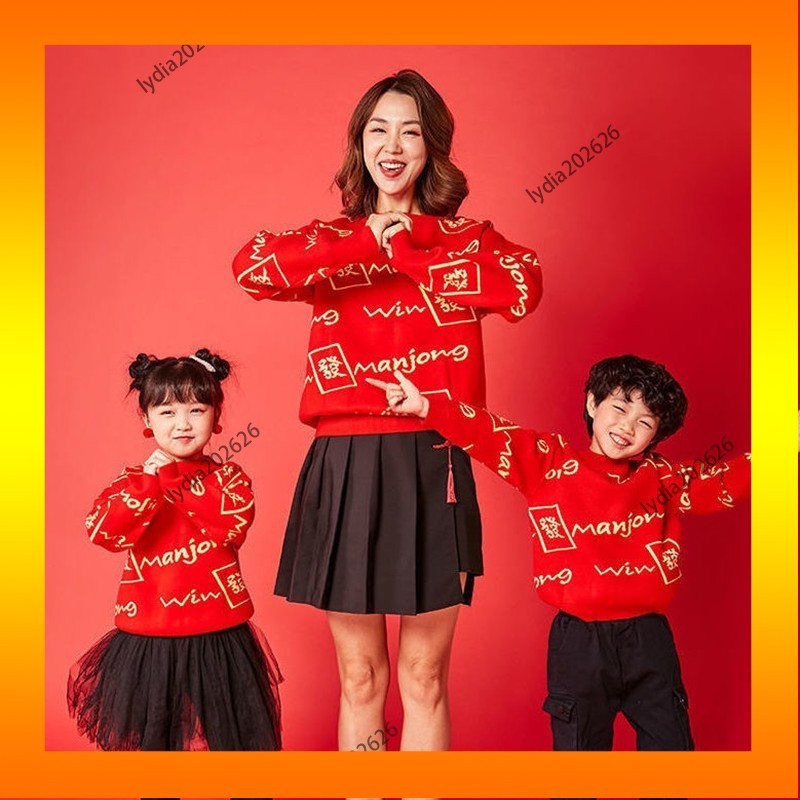 【刷毛加厚保暖】紅色親子裝 一家三口全家福親子裝 新年親子裝 兒童上衣 親子裝秋冬 圓領上衣 母女裝 全家福裝 圓領上衣