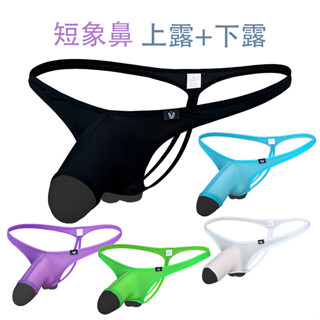 丁字褲男 UNDER MOON 短象鼻 U凸 開口 分離式 雙帶 後空 低腰薄款 內褲男 男性感內褲 Q008