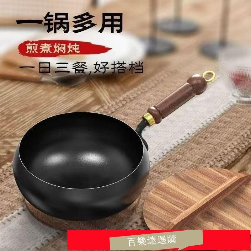 蝦皮熱賣🚛新款大肚鐵鍋大肚漫鍋手打鐵鍋源頭無塗層不粘鍋 炒菜鍋 煎鍋 平底鍋 不粘鍋 無塗層 炒鍋 平底 K59