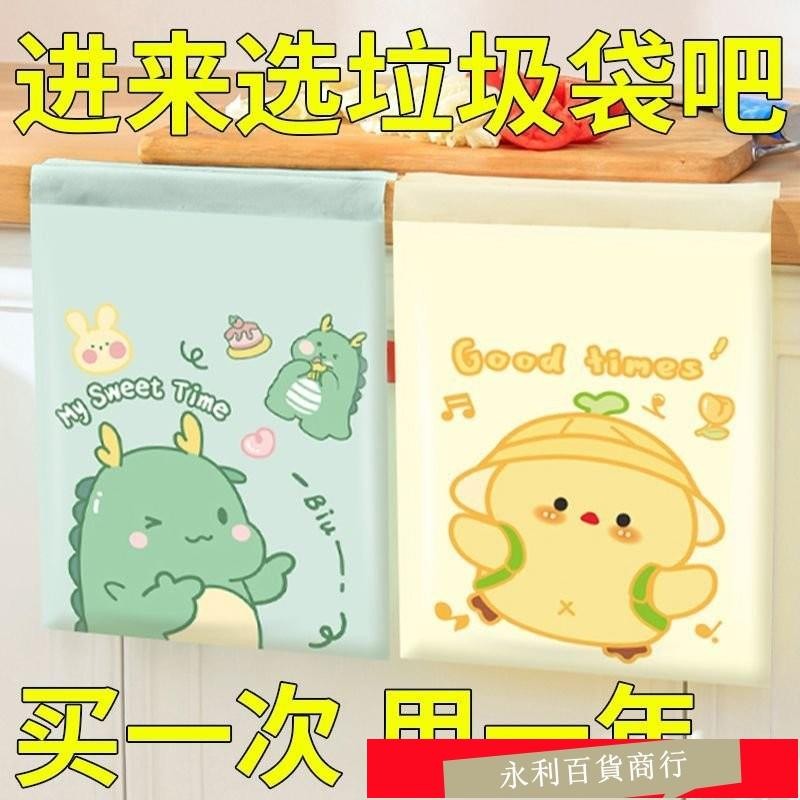 蝦皮熱銷🐷【車載好物】120衹入 粘貼式垃圾袋學生敎室課桌清潔袋自粘款加厚車用垃圾桶車載垃圾袋 JPJC