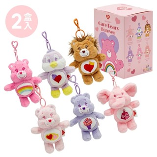 【Grace Gift】Care Bears & Cousins 粉嫩毛絨玩偶吊飾鑰匙圈盲盒(2入組) 隨機出貨 盲盒