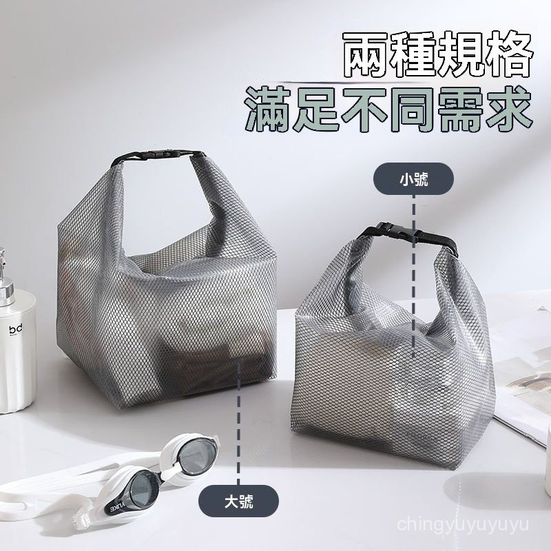 促銷特賣🔥乾濕分離+大開口防水收納 防水袋 游泳防水袋 洗漱包 漂流袋 游泳包 化妝包 泳衣收納袋 手提包 旅行收納袋H