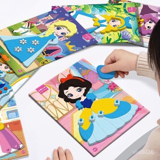 2026新品熱銷✨熱銷🎀公主換裝貼紙 EVA立體貼畫 幼兒園DIY手作 女孩玩具 台灣出貨