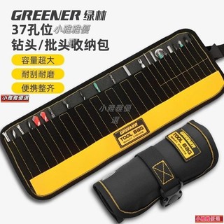 【熱賣】收納包 收納桶鑽頭耐用捲筒結實工具包多功能五金工具 加厚 收納袋耐磨 批頭捲包 AXLY