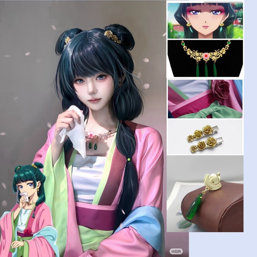 藥師少女的獨語 藥屋少女的呢喃 cos 週邊 北水貓貓cos服藥屋少女的呢喃貓貓紅裙cosplay二次元動漫全套套裝