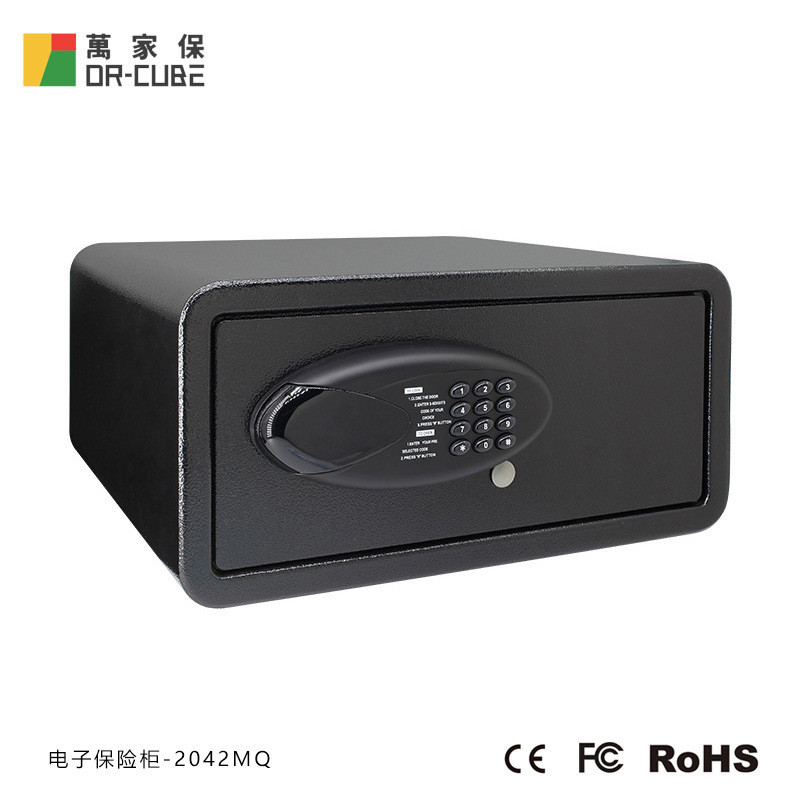 【免運-新店特惠】萬家保-2042MQ密碼保險箱家用防盜鑰匙保險櫃辦公室鑰匙保險箱