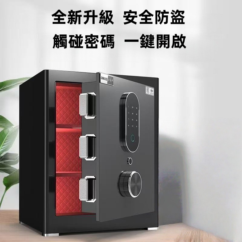 新款保險箱家用大型小型密碼辦公保險櫃防盜指紋迷妳報警保管箱床頭兒童儲蓄