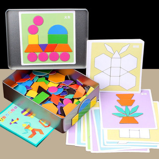 Magnetic Geometry Puzzle Children's Educational Toys Enlight