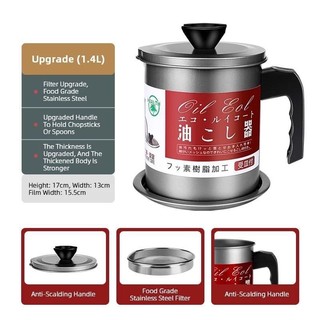 1.4L Oil filter oil pot grease retainer edible oil oil reser