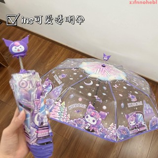 庫洛米全自動折疊透明雨傘學生韓國三折手動小清新結實耐用加厚傘hebl